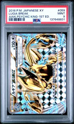 2016 POKEMON JPN XY AWAKENING PSYCHIC KING 1ST ED #059 LUGIA BREAK PSA 9 - Image 1