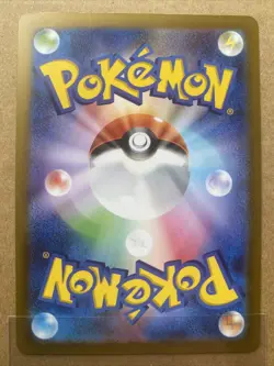 Pikachu 120/SV-P PROMO Pokemon Card Yokohama World Championships Japanese - Image 2
