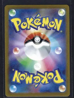 Pokemon TCG Charizard v Holo Card 103/100 Japanese Edition - Image 2