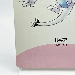 Pokemon Lugia #249 Playing Cards Gold Poker Pichu Nintendo Japanese Japan Rare - Image 4