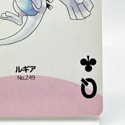 Pokemon Lugia #249 Playing Cards Gold Poker Pichu Nintendo Japanese Japan Rare - Image 5