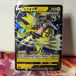 Pokemon Card Japanese Zeraora V RR 024/070 S6K Jet Black Geist - Image 1