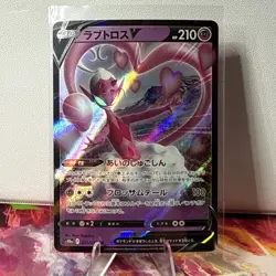 Pokemon Japanese Card Enamorus V s10a 031/071 RR Dark Phantasma - Image 1
