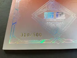 Mei Se Series #2 SP Card Goddess Story - Fabric Swatch - SP-02 Serial #310/500! - Image 3