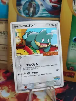 Pokemon Karte Card Pokeparks Munchlax Pichu Brothers Promo Pcg japanese Good- - Image 1