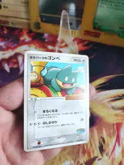 Pokemon Karte Card Pokeparks Munchlax Pichu Brothers Promo Pcg japanese Good- - Image 2