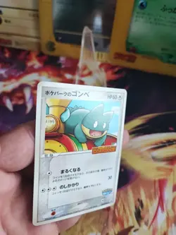 Pokemon Karte Card Pokeparks Munchlax Pichu Brothers Promo Pcg japanese Good- - Image 3