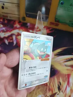 Pokemon Karte Card Pokeparks Munchlax Pichu Brothers Promo Pcg japanese Good- - Image 4