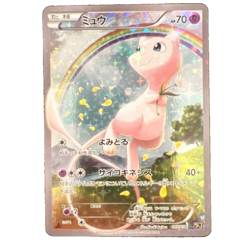 Pokemon card Mew 017/036 1st Edition CP5 Dream Shine Collection Japanese - Image 1