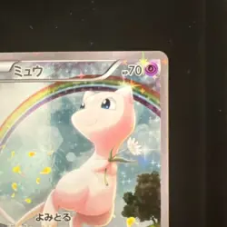 Pokemon card Mew 017/036 1st Edition CP5 Dream Shine Collection Japanese - Image 3