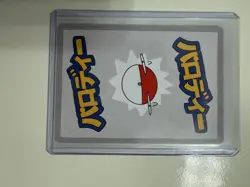 Wrenny Moo Mewtwo Holo Card 47/50 Series 1 Pokemon Derpy Parody TCG - Image 3