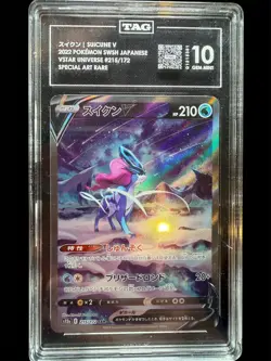 TAG 10 Suicune V 215 SAR Japanese Pokemon Card Vstar Universe US Seller - Image 1