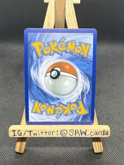 2025 Pokemon Bulbasaur - (Mega Evolution) 133/132 - Enhanced Box Topper - Image 2