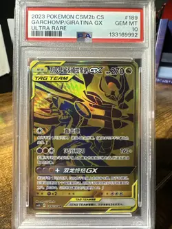 2023 Pokemon CS CSM2B #189 Garchomp/Giratina GX Ultra Rare PSA 10 - Image 1