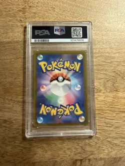 2022 POKEMON JPN SWORD & SHIELD VSTAR UNIVERSE #221 FULL ART/MEWTWO VSTAR PSA 10 - Image 2
