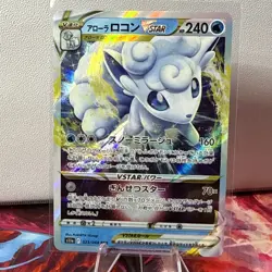 Pokemon TCG Japanese Incandescent Arcana Alolan Vulpix VSTAR RRR 023/068 s11a - Image 1