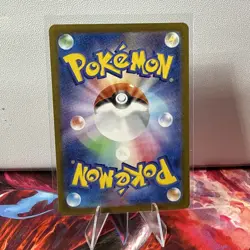 Pokemon TCG Japanese Incandescent Arcana Alolan Vulpix VSTAR RRR 023/068 s11a - Image 2