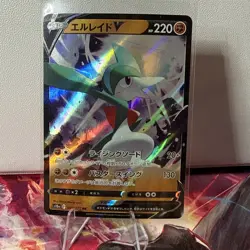 Pokemon Japanese Gallade V 040/071 s10a Dark Phantasma RR - Image 1
