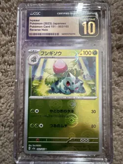 Ivysaur #2 Japanese 2023 Pokemon 151 Poke Ball Reverse Holo CGC Pristine 10 - Image 1