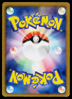 DUSKULL 024/059 COLD FLARE JAPANESE POKEMON TCG - Image 2