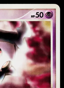DUSKULL DPBP#411 SPACE-TIME CREATION JAPANESE POKEMON TCG - Image 3
