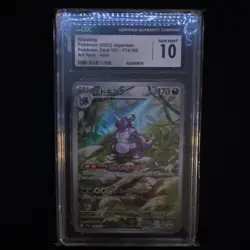 Nidoking 174/165 Art Rare Holo CGC - 10 - 2023 Pokemon Japanese Pokemon 151 - Image 1
