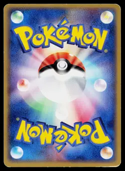 Duskull 039/075 Non-Holo Common Miracle Crystal Pokemon Japanese Heavily Played - Image 2