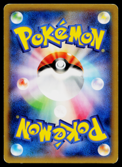 DUSKULL 033/080 WILD BLAZE JAPANESE POKEMON TCG - Image 2