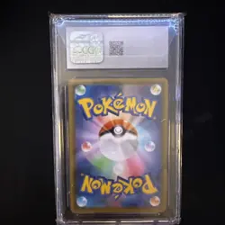 Pokemon 25th Anniversary Surfing Pikachu v Japanese Edition, CGC 10 Gem Mint - Image 2