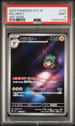 2023 POKEMON JPN SV3-RULER OF THE BLACK FLAME ART RARE #112 BELLIBOLT PSA 9 - Image 1