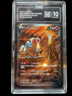 2022 Pokemon Japanese VSTAR Universe Entei V SAR 213 TAG 10 Gem Mint - Image 1