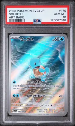 2023 POKEMON JAPANESE SV2A-POKEMON 151 ART RARE #170 SQUIRTLE PSA 10 - Image 1