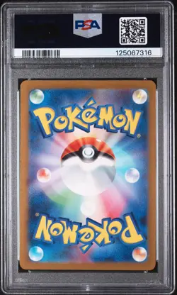 2023 POKEMON JAPANESE SV2A-POKEMON 151 ART RARE #170 SQUIRTLE PSA 10 - Image 2
