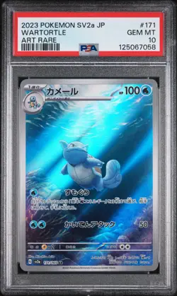 2023 POKEMON JAPANESE SV2A-POKEMON 151 ART RARE #171 WARTORTLE PSA 10 - Image 1