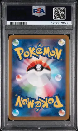 2023 POKEMON JAPANESE SV2A-POKEMON 151 ART RARE #171 WARTORTLE PSA 10 - Image 2