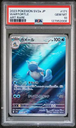 2023 POKEMON JPN SV2A-POKEMON 151 ART RARE #171 WARTORTLE PSA 10 - Image 1