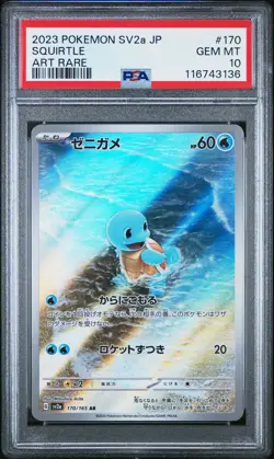 2023 POKEMON JPN SV2A-POKEMON 151 ART RARE #170 SQUIRTLE PSA 10 - Image 1