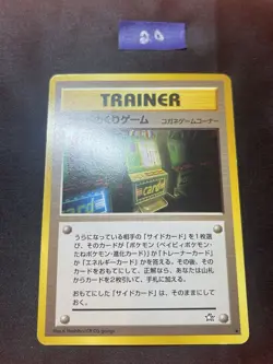 Card Flip Game Japanese Neo 1 Gold Silver New World Pokemon - Image 1