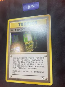 Card Flip Game Japanese Neo 1 Gold Silver New World Pokemon - Image 2