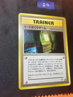 Card Flip Game Japanese Neo 1 Gold Silver New World Pokemon - Image 3