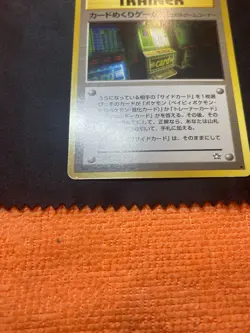 Card Flip Game Japanese Neo 1 Gold Silver New World Pokemon - Image 5