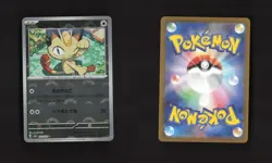 Scarlet & Violet 151 POKEBALL HOLOS Japanese Bundle Set 5 Pokemon Cards Lot - Image 2