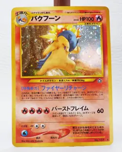 Typhlosion Japanese Pokemon card Neo Genesis Nintendo Holo Rare NO.157 - Image 1
