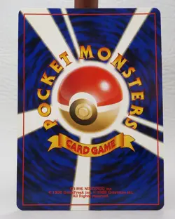 Typhlosion Japanese Pokemon card Neo Genesis Nintendo Holo Rare NO.157 - Image 2