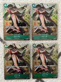 4 set ONE PIECE Card Ryuma P-072 P MONSTERS Official Guidebook Promo Japanese - Image 1