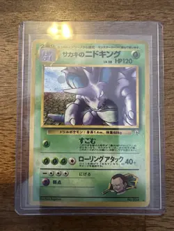 Pokemon TCG Giovanni's Nidoking Holo Card No.034 Japanese Edition - Image 1