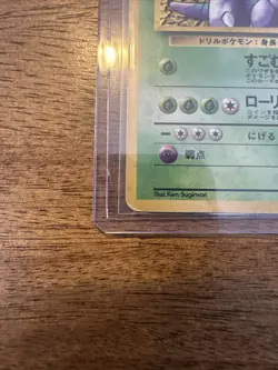 Pokemon TCG Giovanni's Nidoking Holo Card No.034 Japanese Edition - Image 3