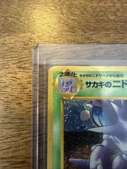 Pokemon TCG Giovanni's Nidoking Holo Card No.034 Japanese Edition - Image 4