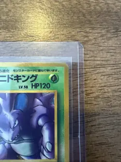 Pokemon TCG Giovanni's Nidoking Holo Card No.034 Japanese Edition - Image 5