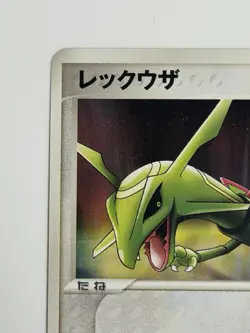 Rayquaza 041/PCG-P Pokepark promo 2005 Japanese Pokemon Card From Japan - Image 2